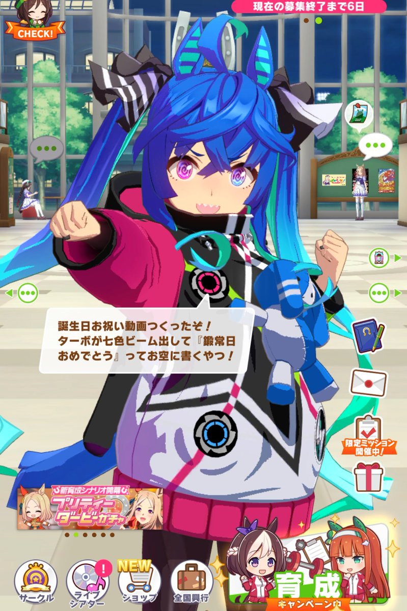 akane@ tweet media