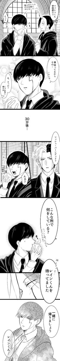 114Zol's tweet photo. ☔️🍄縦長漫画
☔️←🍄の片思い
🐬は🍄の気持ちを知ってて応援中。 https://t.co/Ij1cT7hrXi
