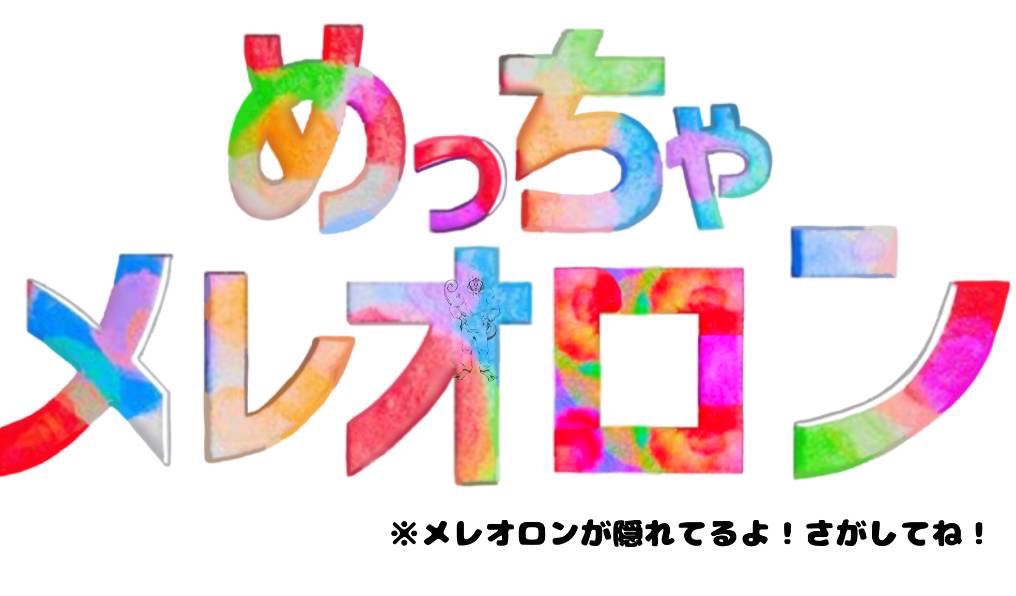 jamp_225's tweet photo. https://t.co/3Aa5eUGmIO