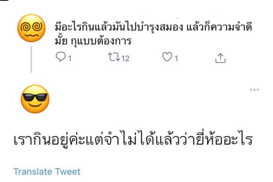 bbigkachu's tweet photo. เริ่ด https://t.co/fKGDFAWesK