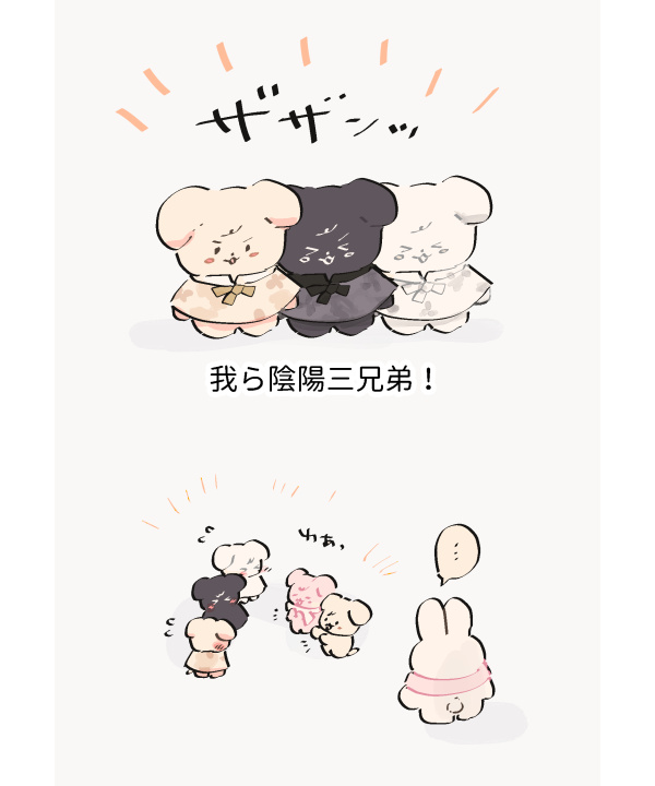 hicamnn's tweet photo. マイクロランダム https://t.co/tI5AYQaEvQ