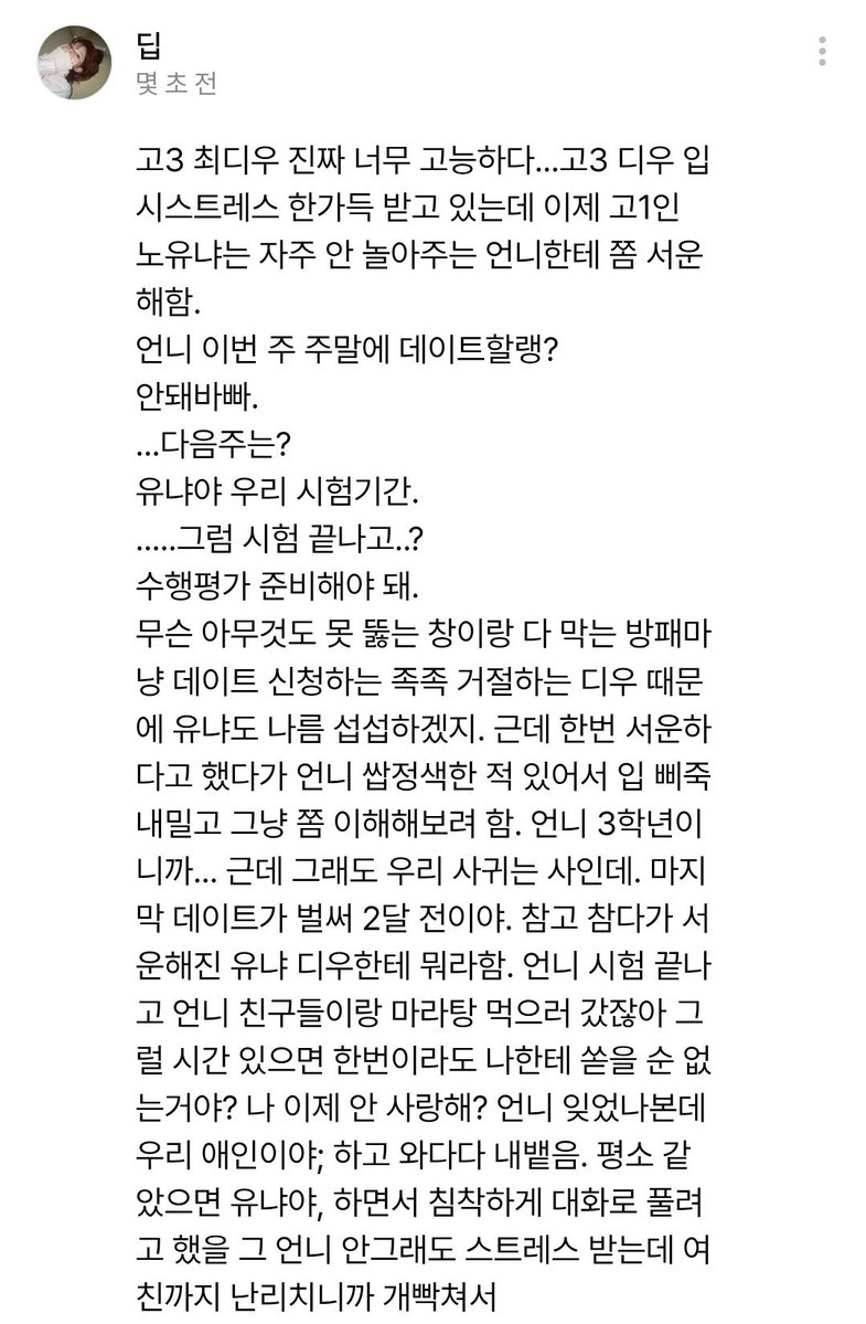 Rightjwisright's tweet photo. 너무 고능한 냐쥬 스핀에 벅차오름을 주체할 수 없게 됨..
https://t.co/FRxx7SqC5l https://t.co/JfQ34uLH9I
