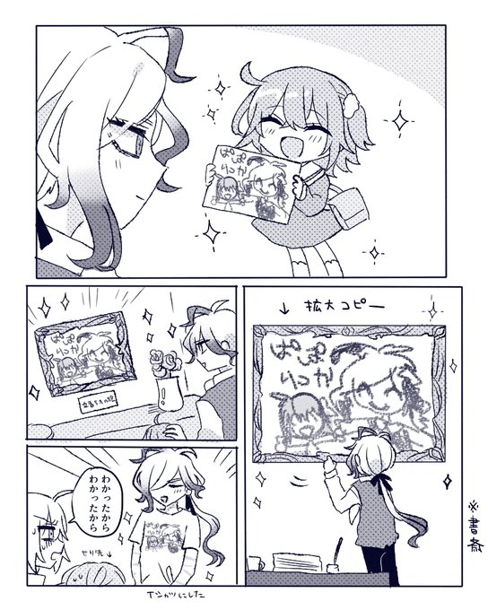 るるが🏖新刊通販中(@Riricalxx) さんのマンガ一覧 | ツイコミ(仮)