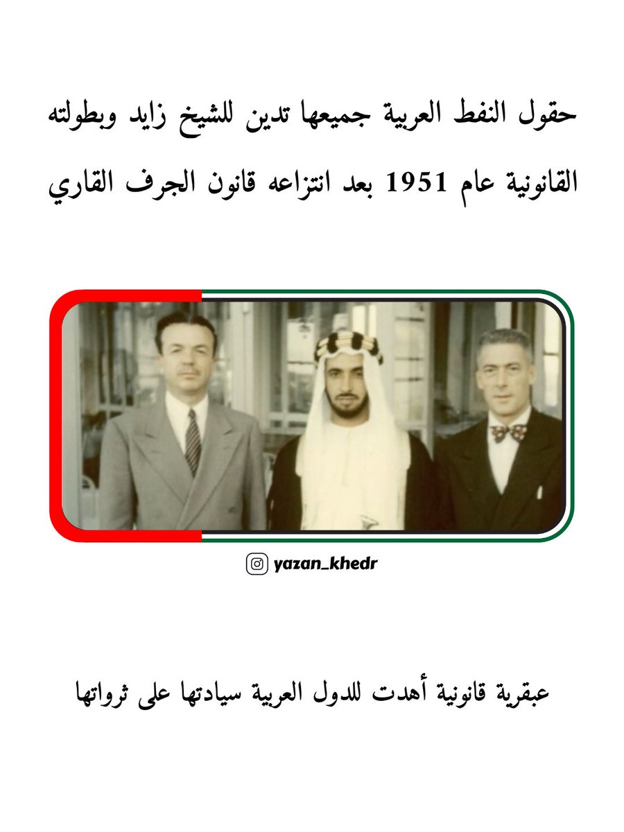 Yazan.ae tweet media