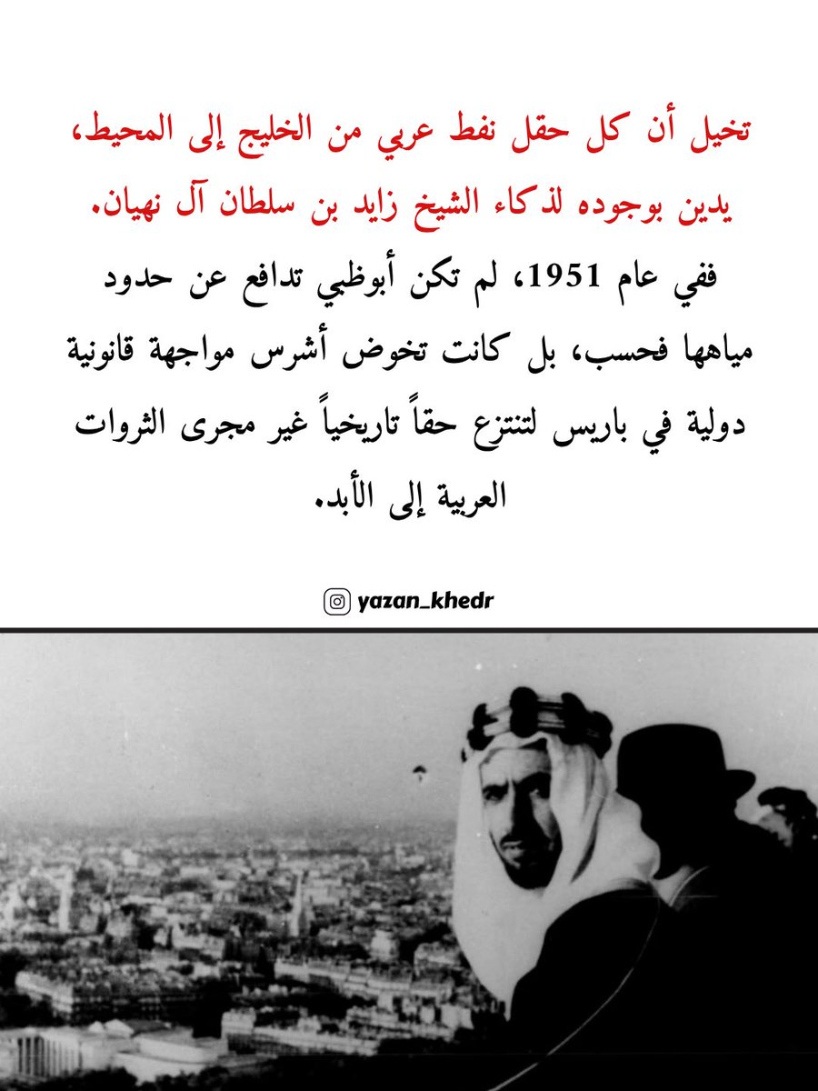Yazan.ae tweet media