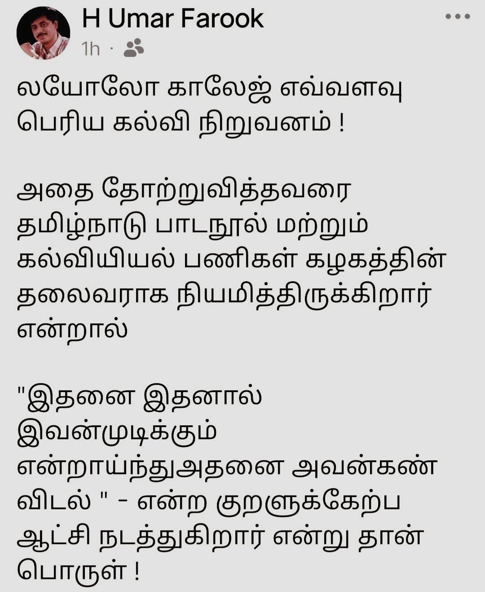TNEXPLORE's tweet photo. இவனுங்க கூட மோதி ஜெயிக்கிற திடம் மனதில் இல்லை. ஏற்கனவே ட்விட்டர் பக்கம் போறதில்ல, இனி பேஸ்புக் வருகையையும் குறைத்துக் கொள்கிறேன். 

நன்றி நமக்கம் 🙏 https://t.co/F3D6shKSCz
