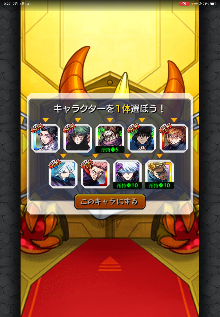 naryusei's tweet photo. https://t.co/3AOaCDMi7V