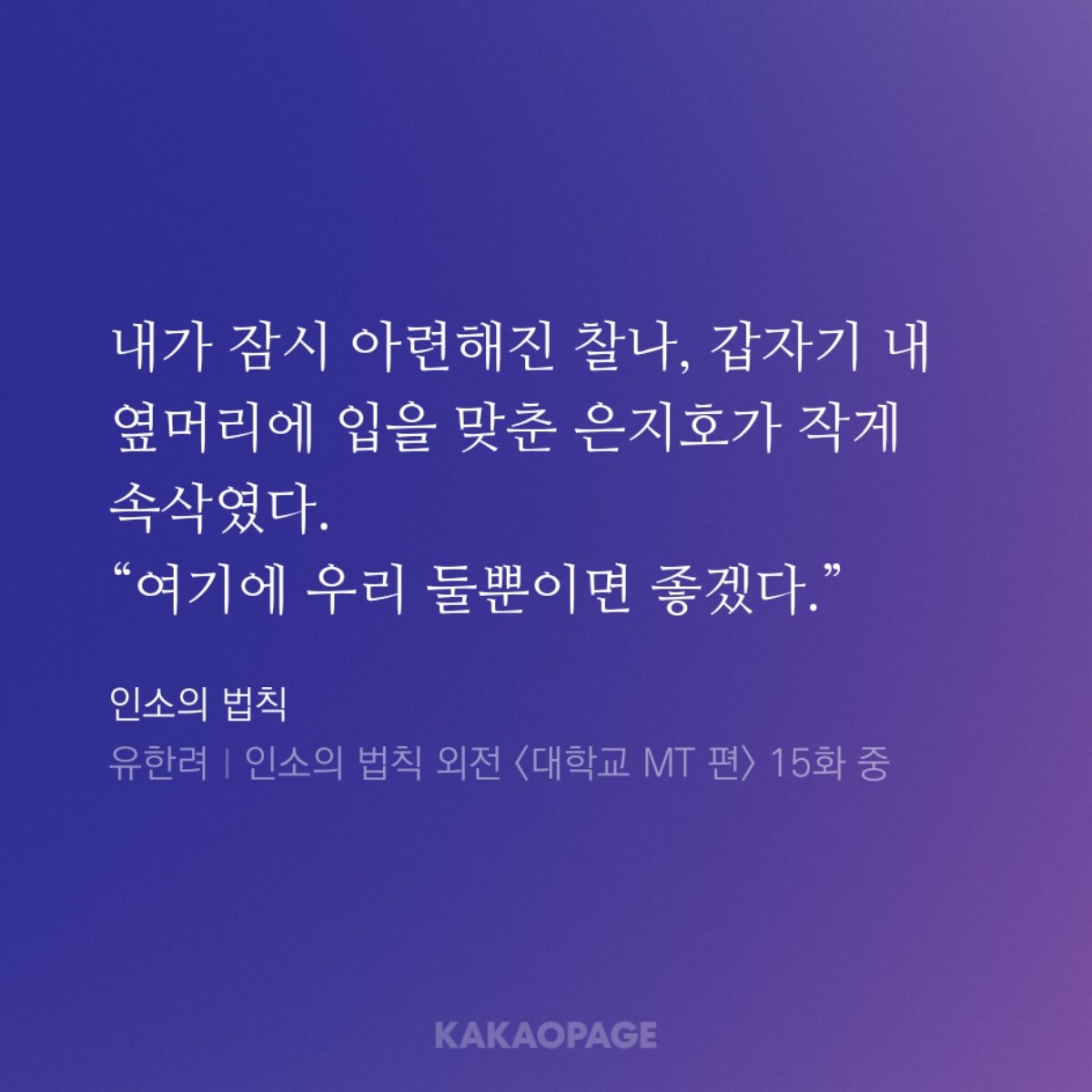 on3982_1753's tweet photo. 카카페 발췌되는거 안 믿긴다 https://t.co/UWIOCr0AY9