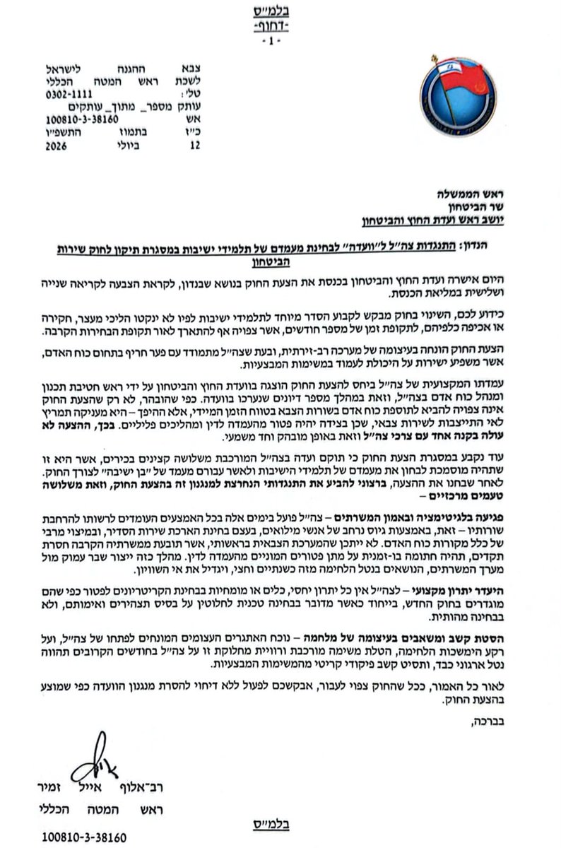 AryeErlich's tweet photo. החוצפה של אייל זמיר לצאת נגד הדרג הפוליטי ולהתערב במהלך פרלמנטרי כאחרון הפוליטיקאים, מלמדת על הכיוון הכללי של האיש שמנהיג את צה"ל. 

הוא לא רוצה כוח אדם בצבא - הוא רוצה לרדוף כל חרדי באשר הוא, ועושה זאת בצורה הנבזית ביותר. עד כדי כך שאכפת לו שייפסקו המעצרים והרדיפות אפילו לשישה חודשים. 
 
ספוילר: בעוד כמה שנים, כשיימאס לשמאל מגדי איזנקוט ויזרקו אותו כפי שזרקו את בני גנץ - אייל זמיר ינהיג את מחנה השמאל. עד שיזרקו גם אותו.

פוליטיקאי על מלא ורודף על מלא.