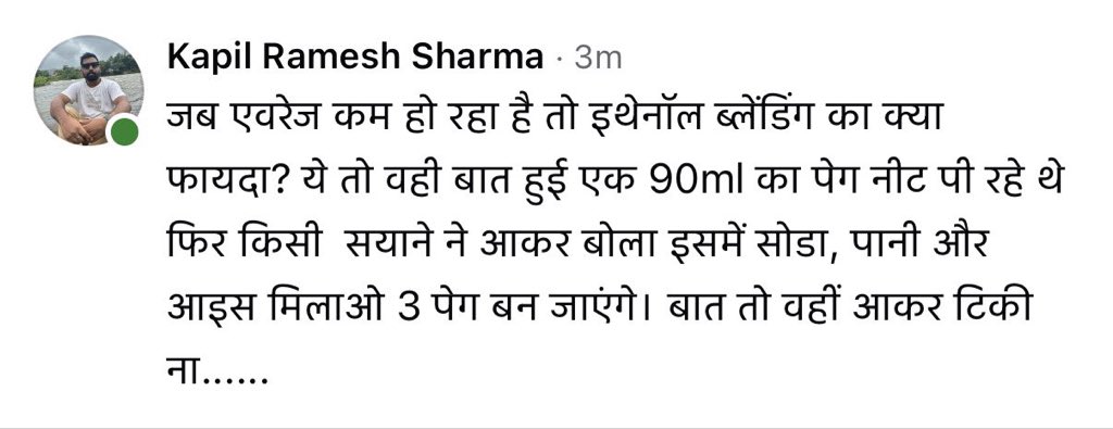Opiniozone's tweet photo. @AsliKhuda भाई अपने अकाउंट से पोस्ट करो https://t.co/prx7huIdra