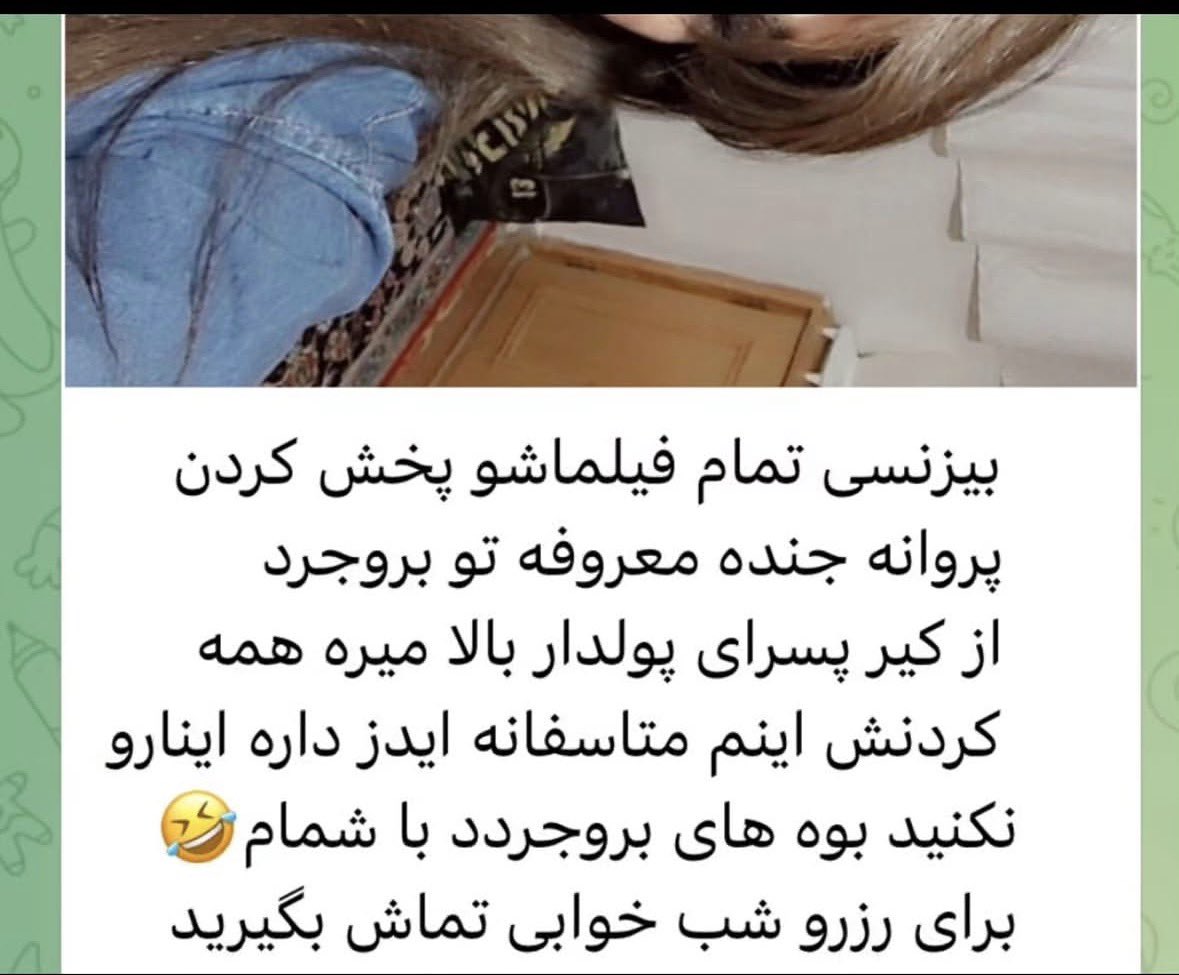Mina Ghorbani tweet media