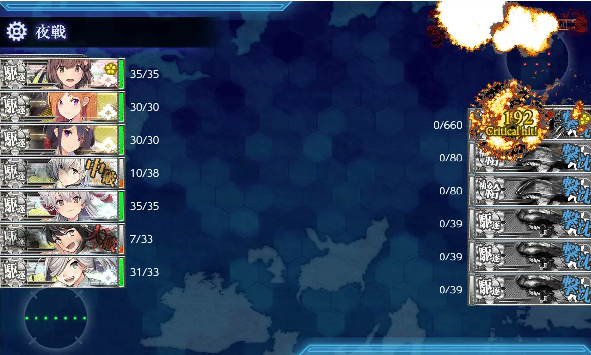 bpsmiley's tweet photo. E1-3甲、破砕なしで撃破！　そして桐がドロップ！！！ #艦これ #ネタバレ配慮 https://t.co/WfDW050uJh
