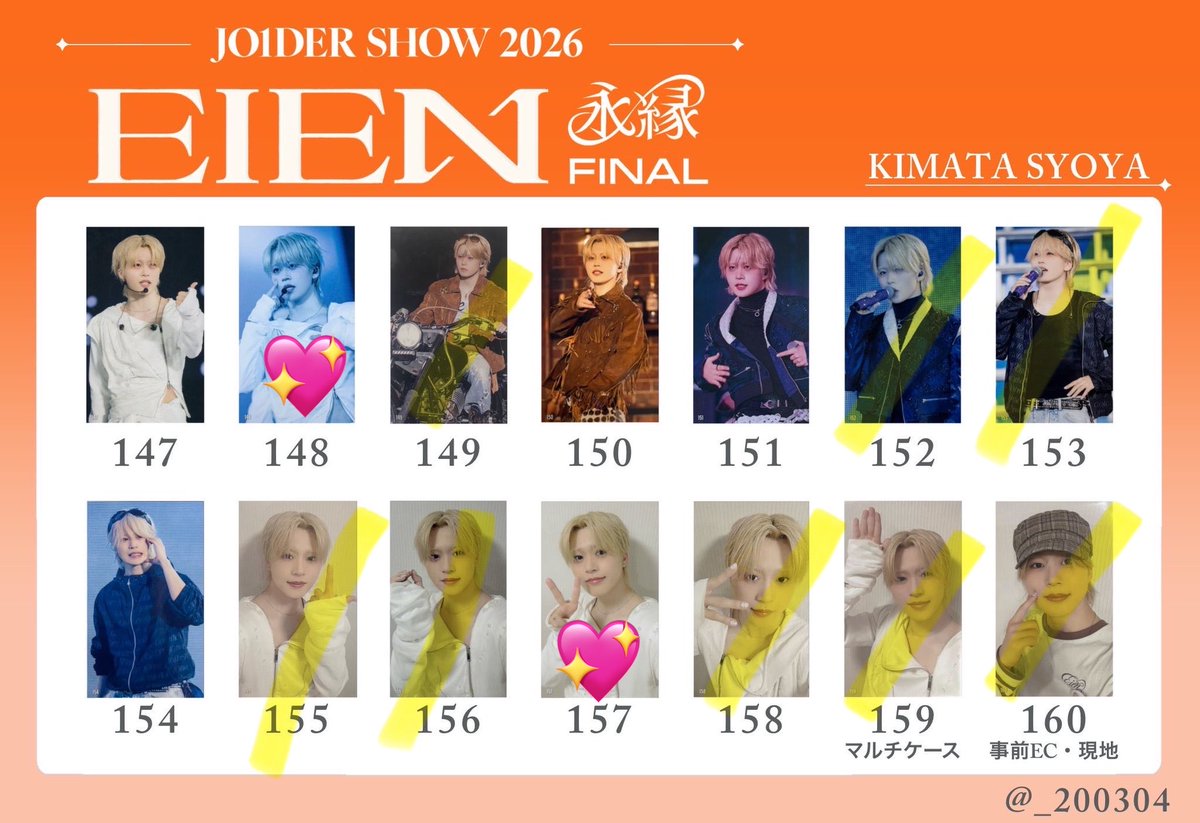 _4myii's tweet photo. JO1 JO1DER SHOW 2026 永遠 EIEN
ラントレ トレカ 

【譲】川尻 148 157

【求】同種 木全148 157💖
        
横浜手渡しまたは
名古屋ドーム19.20での現地交換
お気軽にお声掛けください

#JO1交換 https://t.co/OY44HfaAtT