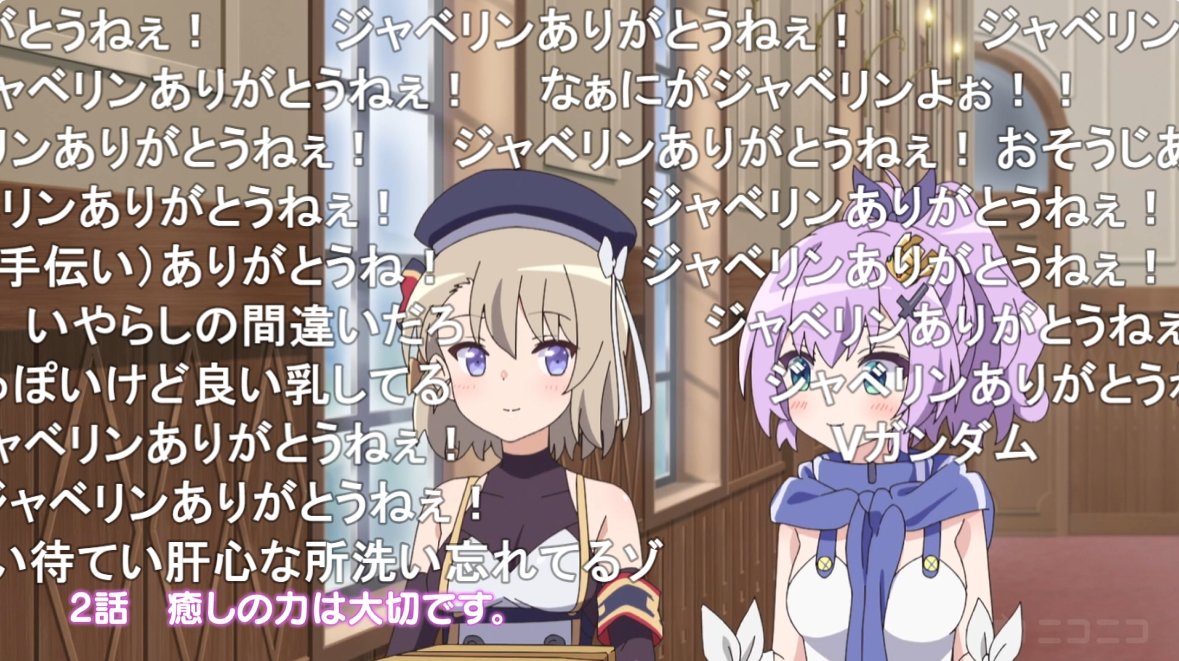 feiton's tweet photo. ニコニコのびそく2話のコメント、開幕で天才が大量に湧いてて草 https://t.co/8LkelzW2KO