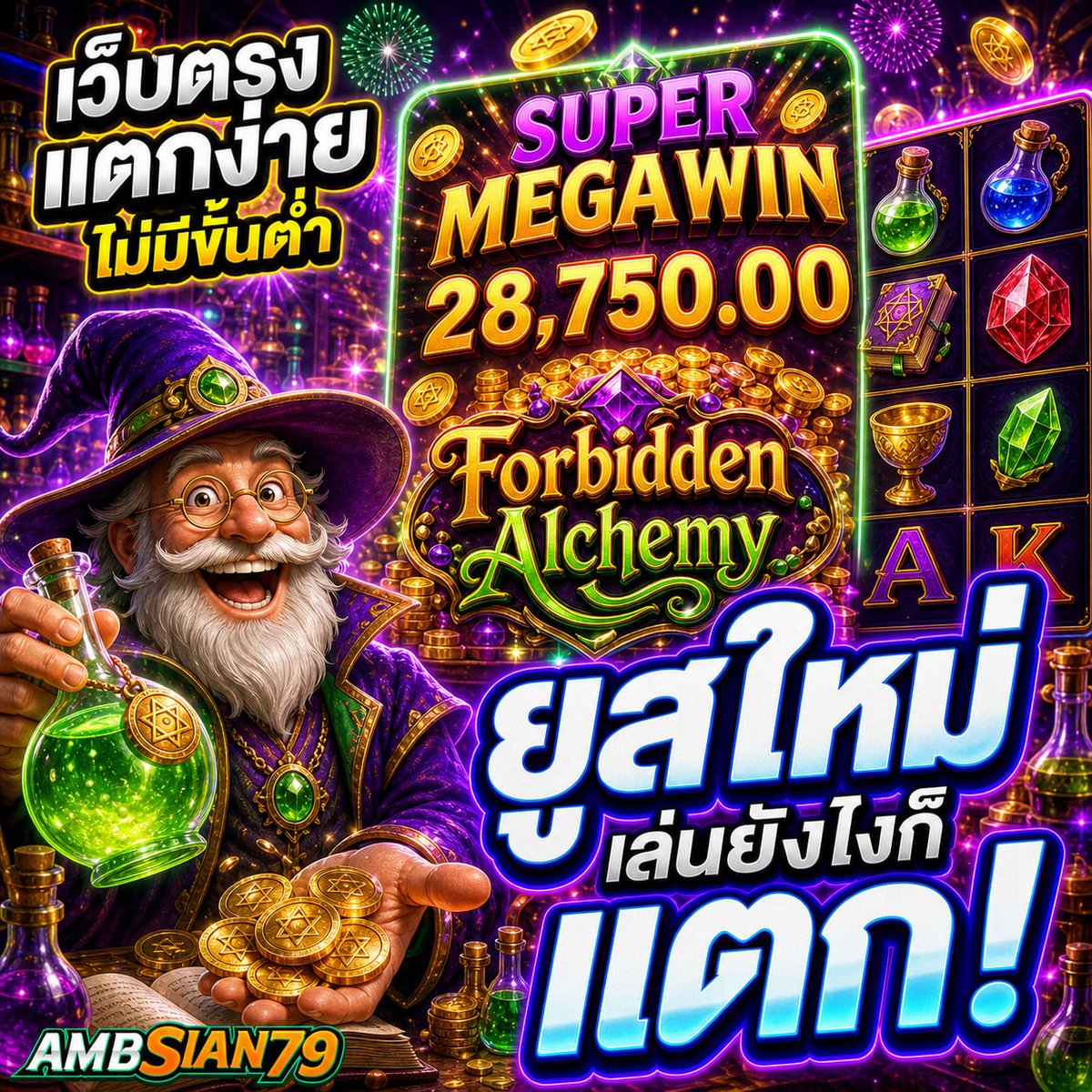 ZSlslz's tweet photo. 🚀 เว็บดีบอกต่อ! ถอนไม่อั้น 24 ชม. จ่ายชัวร์ทุกบิล 💯💸
🏆 เริ่มต้นแค่ 1 บาท เล่นได้จริง
❤️ ช่วงเวลานาทีทอง เกมแตก
สมัครที่นี่ 👉 https://t.co/Lc6976vCMv
🪙 ค่ายเกมส์แนะนำ : 𝐏𝐆 𝐒𝐥𝐨𝐭 ✅

#สล็อตแตกง่าย #ปั่นสล็อต #เว็บตรง #สล็อตเว็บตรง #เว็บใหม่ล่าสุด #pgslot https://t.co/7na09HKKNi