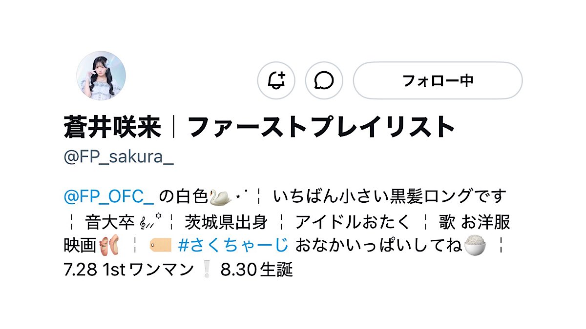tk_famille's tweet photo. 石原さんと共通点の多い人だなと思ってフォローしたら、さとのさんと同じグループにいた人だったと気づいた https://t.co/WCP5G7baj4