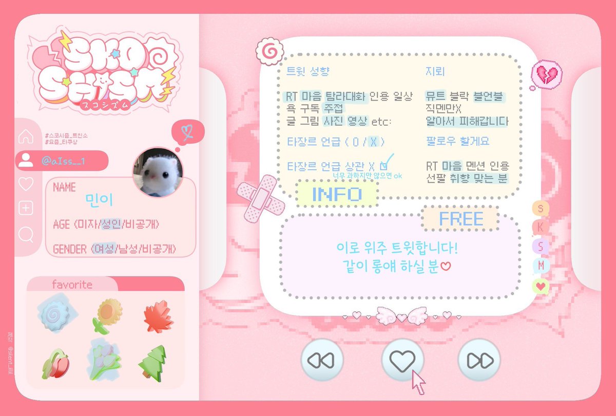 민이 tweet media