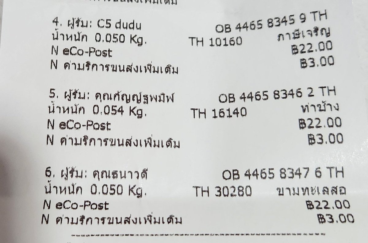 ppxccr's tweet photo. แจ้งเลขพัสดุงาน Ybookfair นะค้าบบ หากลูกค้าท่านไหนไม่มีรายชื่อ ทัก dm แจ้งเค้าไว้ได้เลยน้า 🤍

#อั่ยม๋ามาupdate https://t.co/7b2hj95UDD