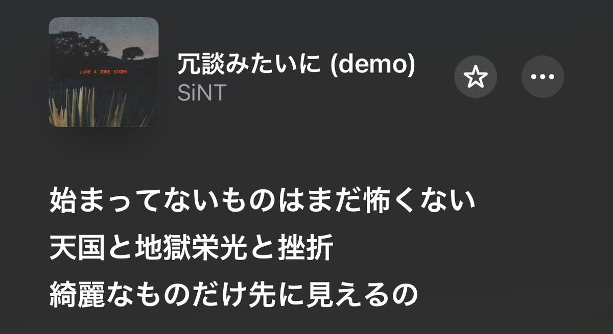 sigatu__1002's tweet photo. 俺の思想を共有させてください https://t.co/vqq9OO7nYV