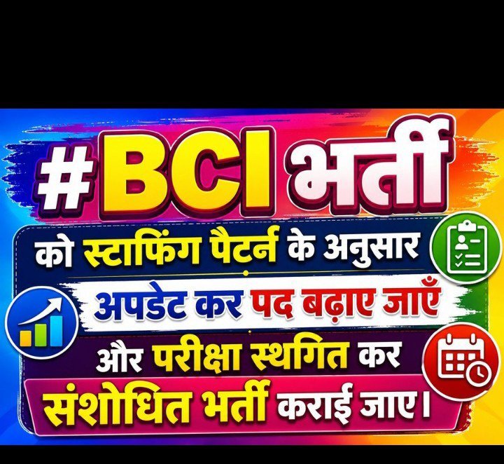 Edu_news2's tweet photo. कृपया ध्यान दीजिए सरकार @BhajanlalBjp https://t.co/BXdkBDCaGH