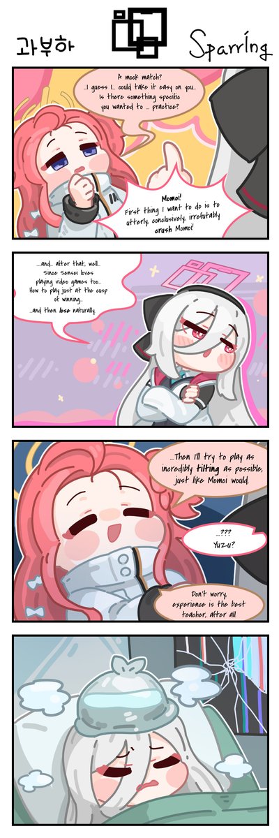 RagingAsn_'s tweet photo. EN Translation by @RagingAsn_
Artist Comment: You normally learn by getting your ass beat anyway.

영어 번역입니다! 
다음에 또 봐요! https://t.co/jjJ7QUdstT