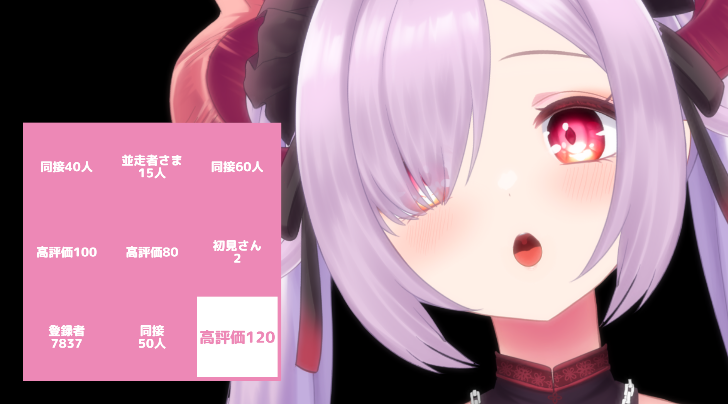 みりゃち🎀⚡︎@登録者1万人でぬい発売！ (@Miryachi_v) / Posts / X