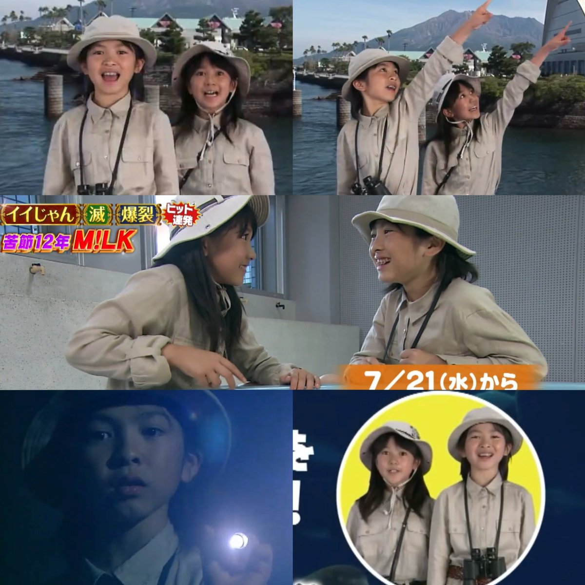 _mckyrjnt_'s tweet photo. 幼少期の仁人くんもれなくハチャメチャに可愛くて、本当助かる…………………………………… https://t.co/1KTxUoT1P1