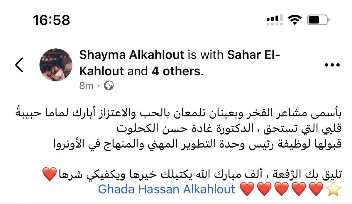 shayma939's tweet photo. عيني وقلبي شكلهم كدا "😍" حرفياً https://t.co/XACQA717W4