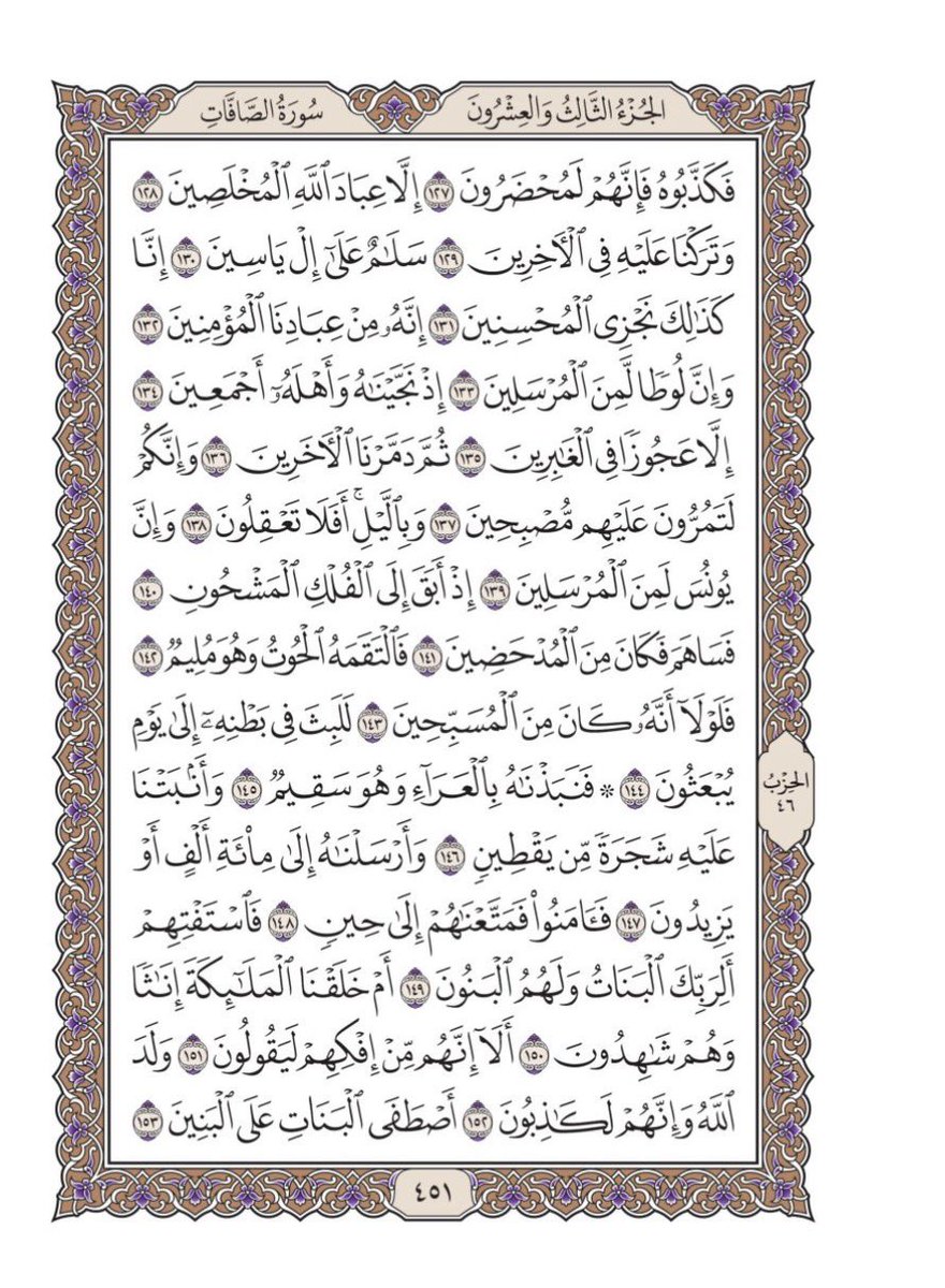 AlmugbelFahad's tweet photo. مساء الاستثمار الناجح📈

استثمر وقت الرخاء لوقت الشدة🧐

ثلاث ظلمات تعرض لها النبي يونس عليه السلام(البحر وبطن الحوت 🐳والليل)

ولكنه نجا بعد الدعاء 
ولولا عمله السابق-وقت الرخاء -وهو دعاؤه وتسبيحه 

وكذلك الأمر في صحتك 
(رياضة واكل صحي وتطعيم وفحص دوري و🚭وعدم شرب الخمر قبل ان.. https://t.co/Xcu8CGYVJS