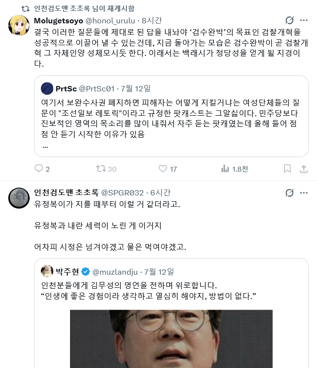 Hyeokho Kwon tweet media