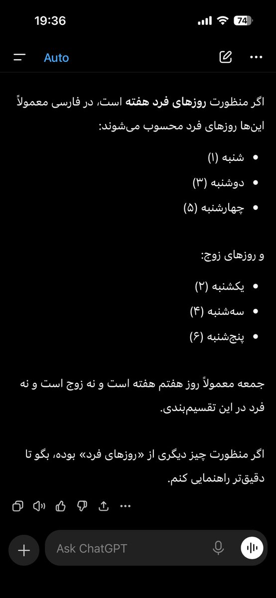 Yasnaghf's tweet photo. @cherryriotttt اگر امتحانامم اینجوری جواب داده باشه چی:))) https://t.co/iFt2Urw0KT