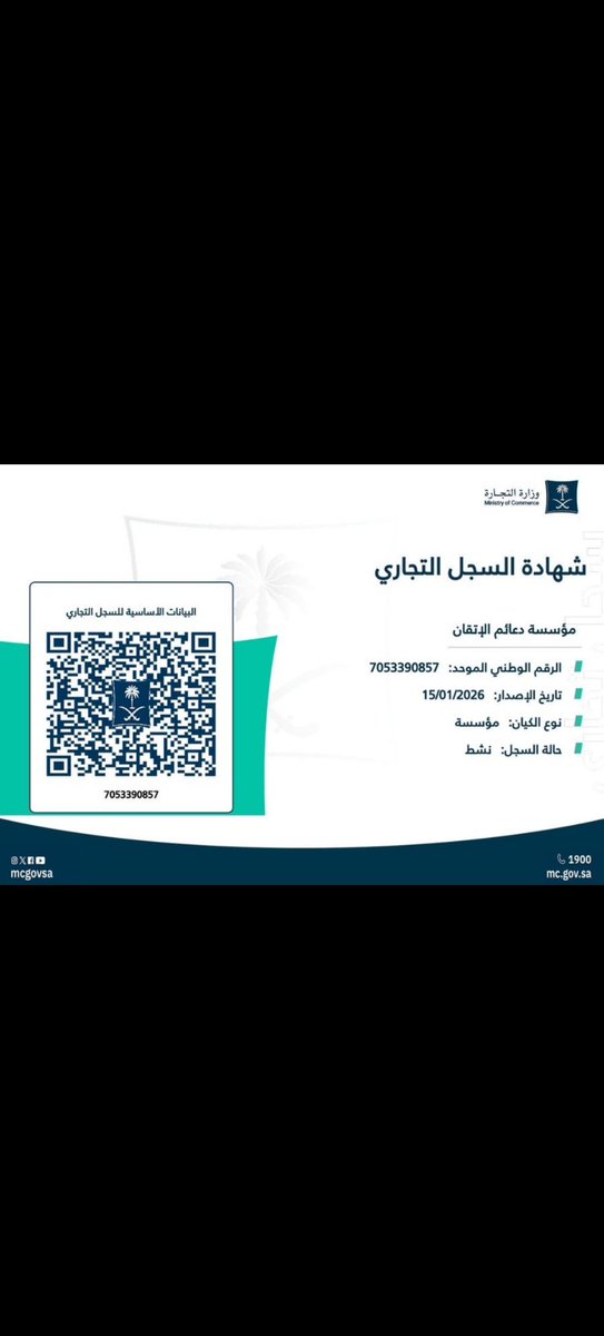 ask_alnseem's tweet photo. مؤسسة سعوديه خبره طويله في مجال المقاولات ( دعائم الاتقان ) تخصص تبليط بجميع أنواعه وكهرباء ودهانات ونظام ري وحداده وألمنيوم مقرها مدينة الرياض.  سجل تجاري رقم ٧٠٥٣٣٩٠٨٥٧ جوال ٠٥٣٥٦٦٣٦٦٢

https://t.co/kIRDl95gIJ
#اسأل_حي_النسيم_بالرياض
#الرياض
#شرق_الرياض
#شمال_الرياض https://t.co/Dm5cOUWEeo