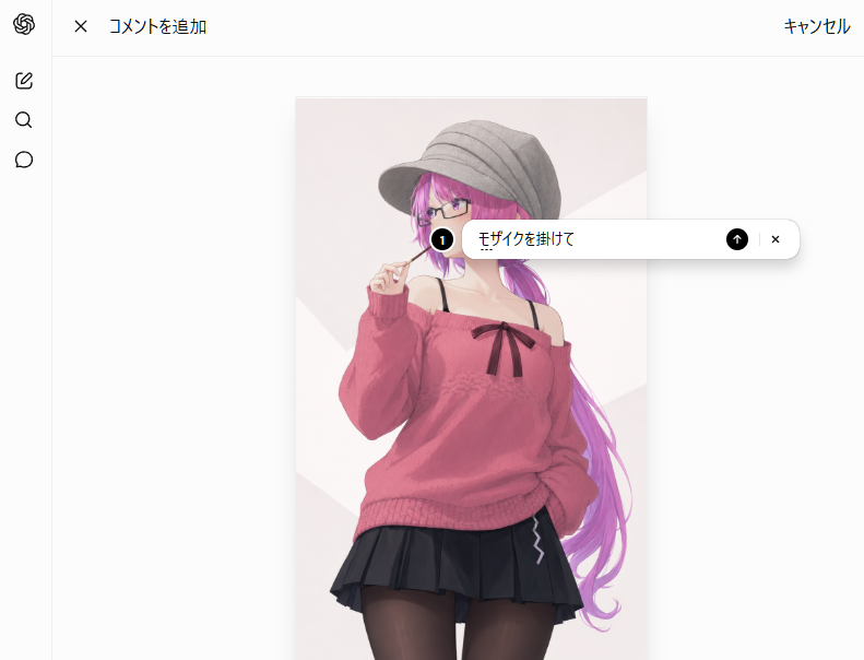yamoneco's tweet photo. 今回のChatGPTのアップデート、画像生成の方でも画像中にコメントを与えて再作成ができるようになったけど精度はどんなもんでしょうか https://t.co/3pqqCSCr62