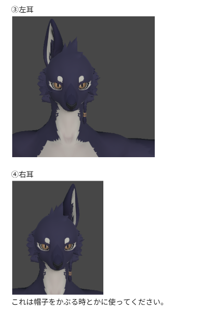 YueAnzu's tweet photo. 課金版に少しだけシリウスの追加シェイプキーを入れています。爪を消す　三つ編みを消す　など。
気になる方は購入して使ってください。
タートルネックが被らないようになると思います。
もちふぃった～補助としてお使い下さい。
多分使えると思います。 https://t.co/zFtXVAtDvt