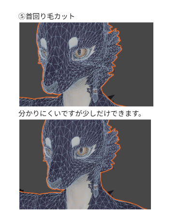 YueAnzu's tweet photo. 課金版に少しだけシリウスの追加シェイプキーを入れています。爪を消す　三つ編みを消す　など。
気になる方は購入して使ってください。
タートルネックが被らないようになると思います。
もちふぃった～補助としてお使い下さい。
多分使えると思います。 https://t.co/zFtXVAtDvt