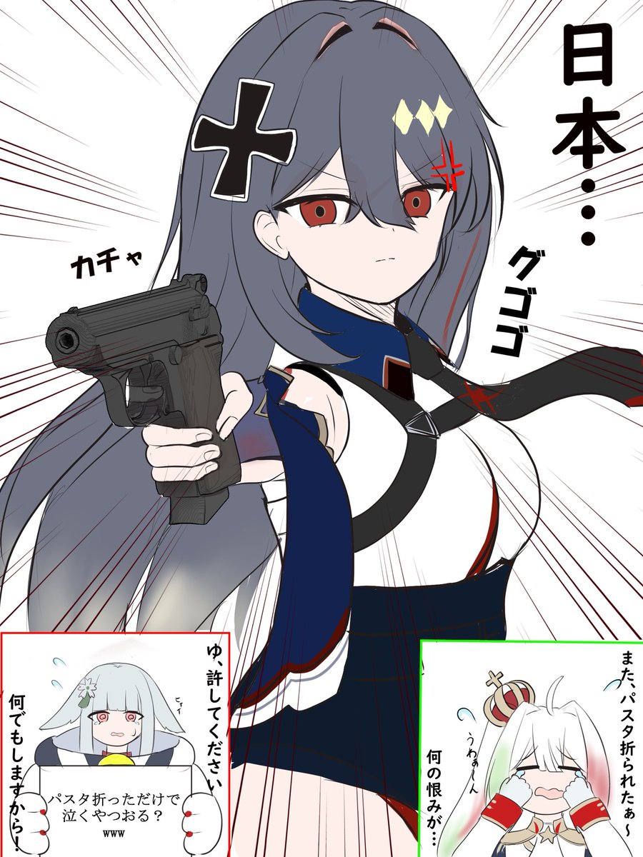 YumE tweet media