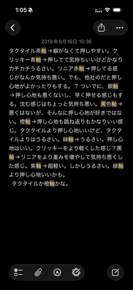 うるむ tweet media