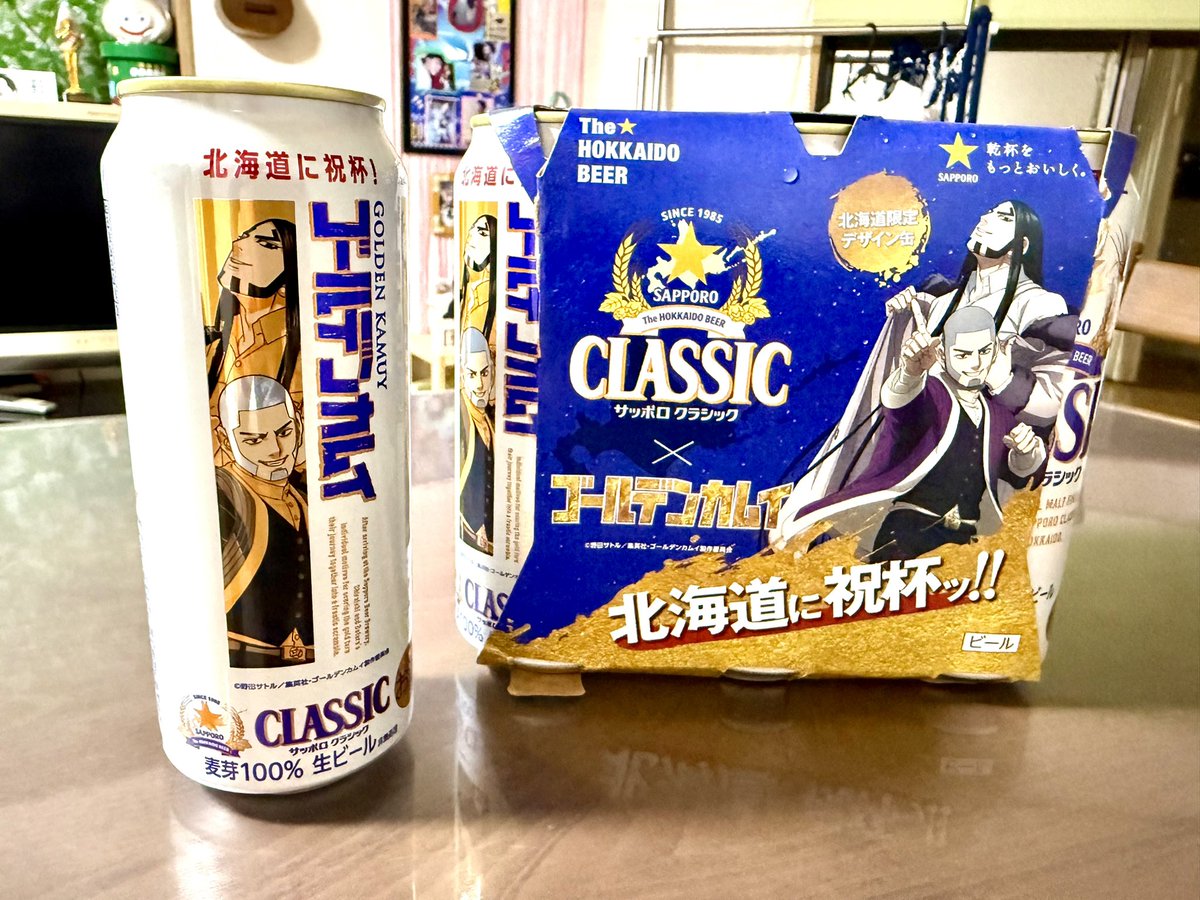 itoken_k_show's tweet photo. 今回も無事手元に……！
納得の組み合わせ…、な上に、今までとデザインのフォーマットが変わりましたね！
白石、500ml缶担当が多くてありがとう(笑)
#北海道に祝杯 
#サッポロクラシック 
#ゴールデンカムイ https://t.co/91VeFXEL4h