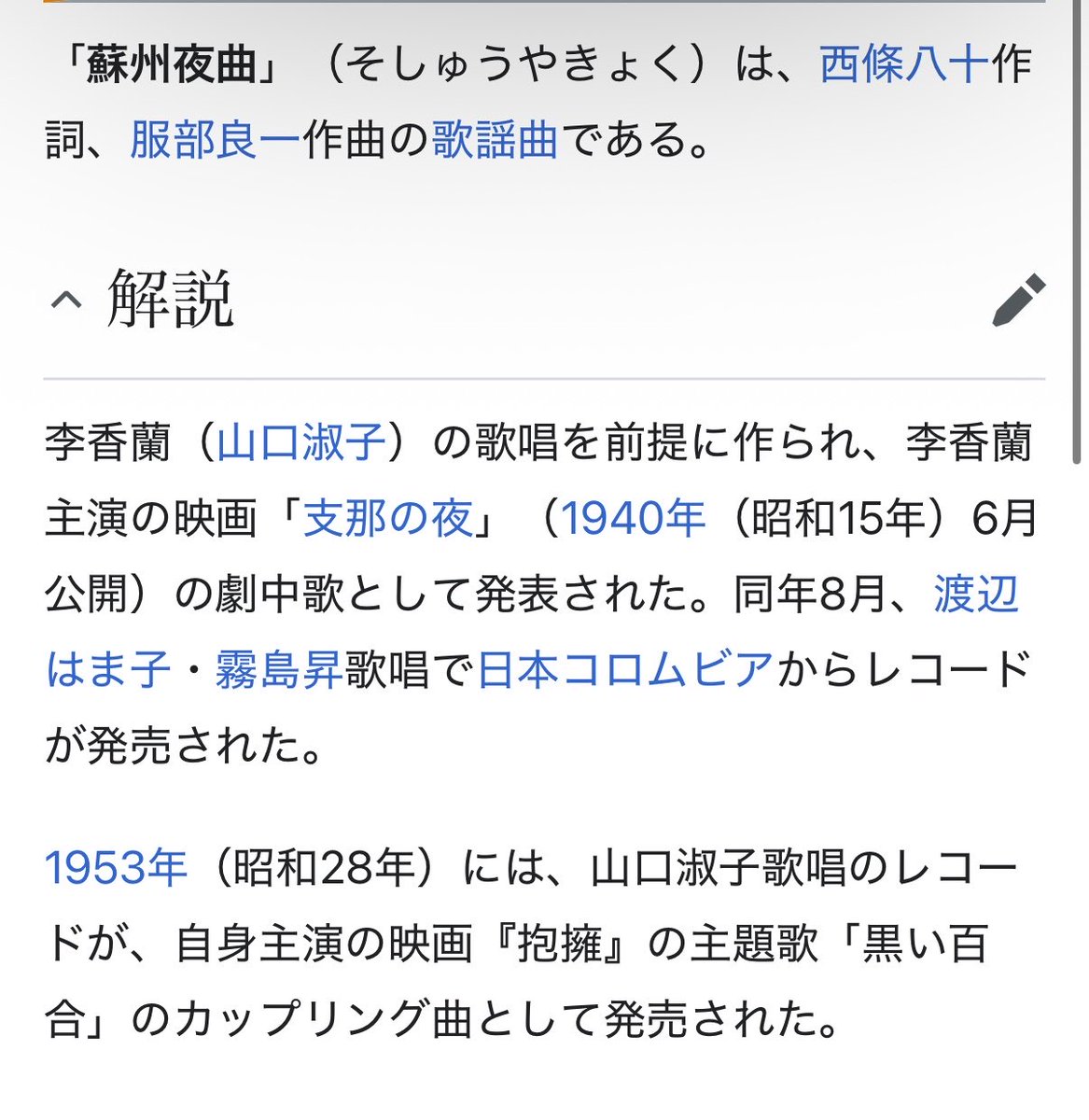 Miccani ▷ 8.16デビュー tweet media