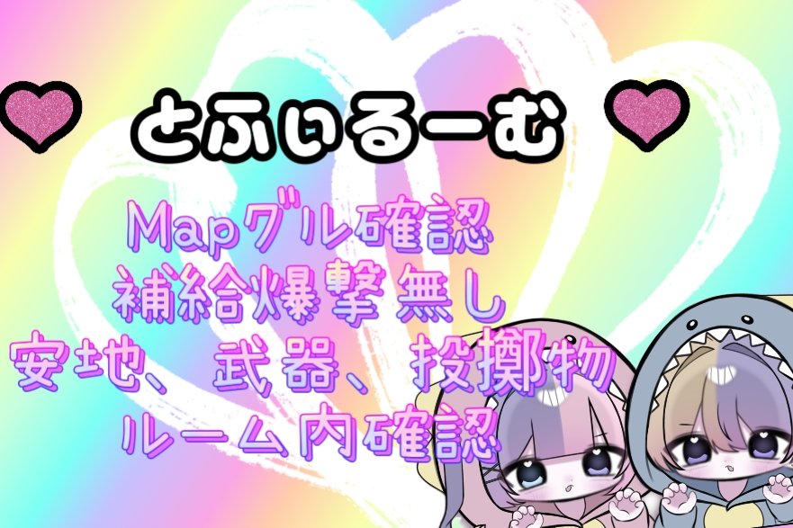 Toffy🪽Stolz団長兼SP🪽nano🪽Amis🪽あめじすと tweet media