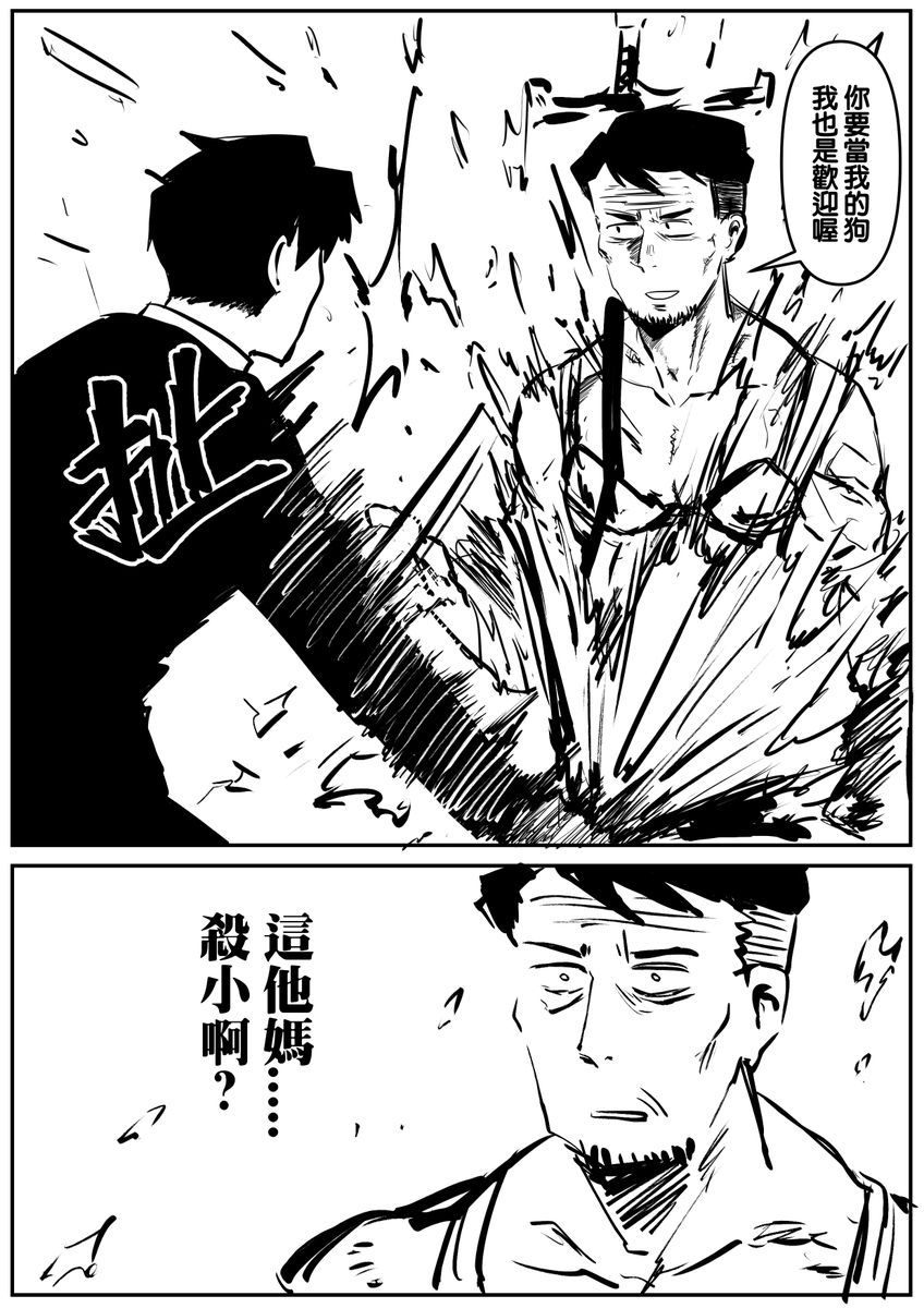 wingzerorx93's tweet photo. 整個圖書館評級由現在這刻起奔往奇怪方向了 https://t.co/wHWPItHyKH