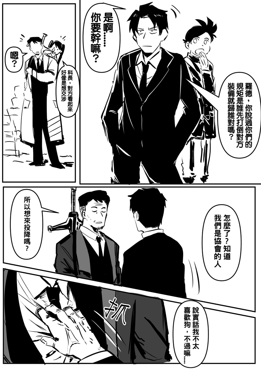 wingzerorx93's tweet photo. 整個圖書館評級由現在這刻起奔往奇怪方向了 https://t.co/wHWPItHyKH