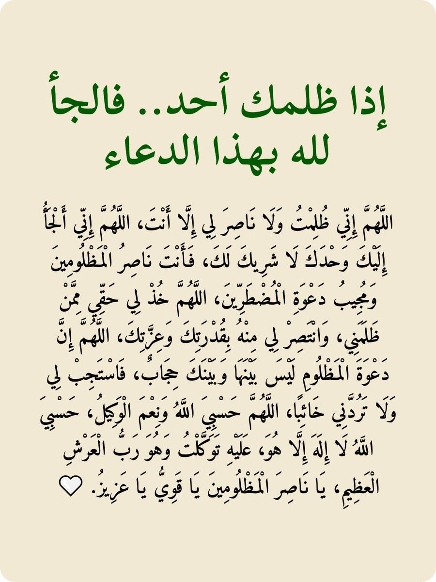 711879's tweet photo. #بالاستغفار_تحقق_المستحيل https://t.co/7Ce6WZldz6