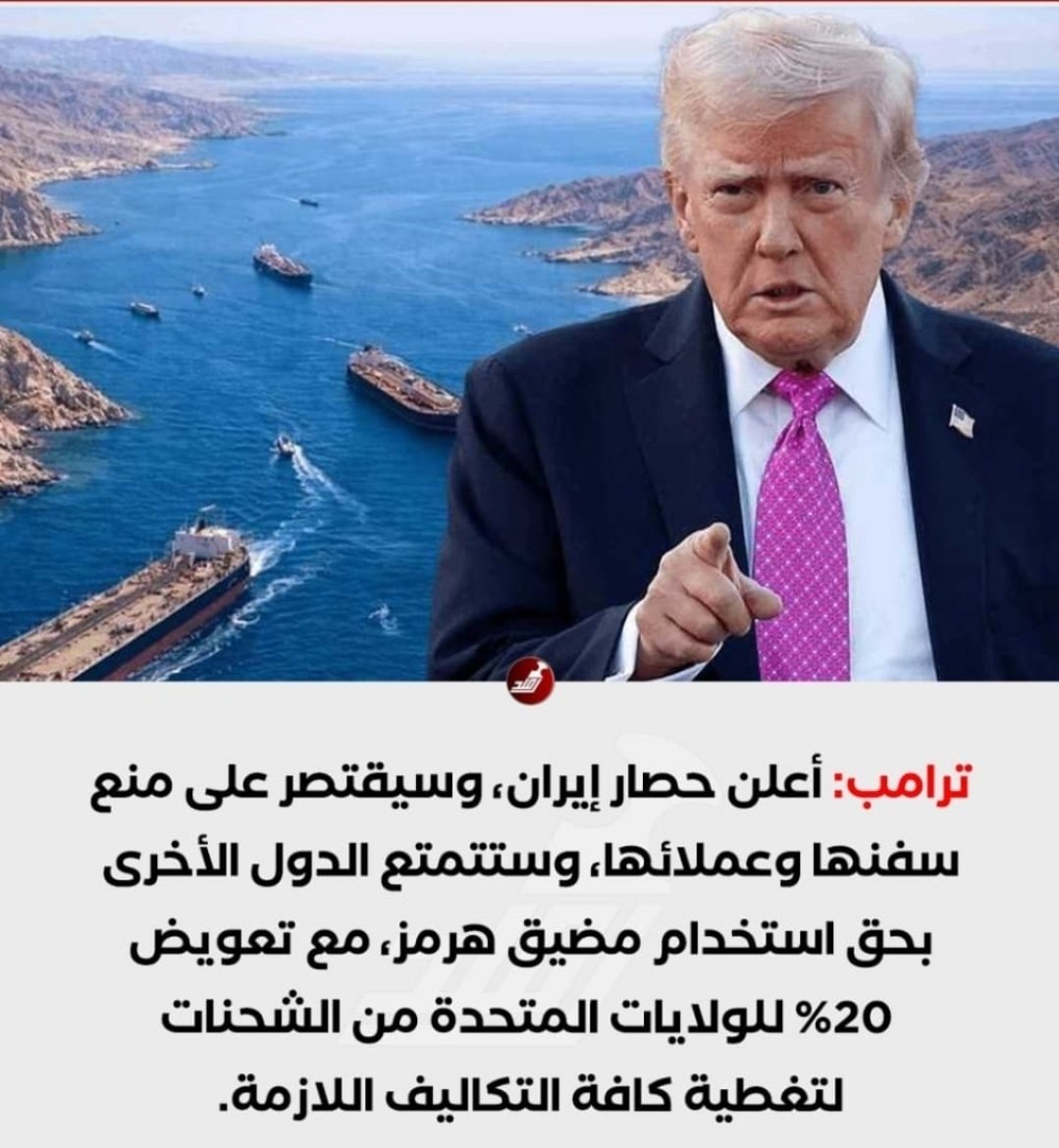 hamidakaak's tweet photo. "الحل الحقيقي لأمن واستقرار المنطقة يبدأ من الداخل؛ بتفعيل وتطوير قوة #درع_الجزيرة لحماية الخليج بأيدٍ عربية، وإنهاء تواجد القواعد والجيوش الأجنبية التي لم تجلب إلا الأزمات. سيادتنا ومستقبلنا نصنعهما بنحن، لا بالاعتماد على قوى خارجية تبحث عن مصالحها أولاً وأخيراً. 🇸🇦🇰🇼🇦🇪🇴🇲🇶🇦🇧🇭" https://t.co/AQcMlD8HZk