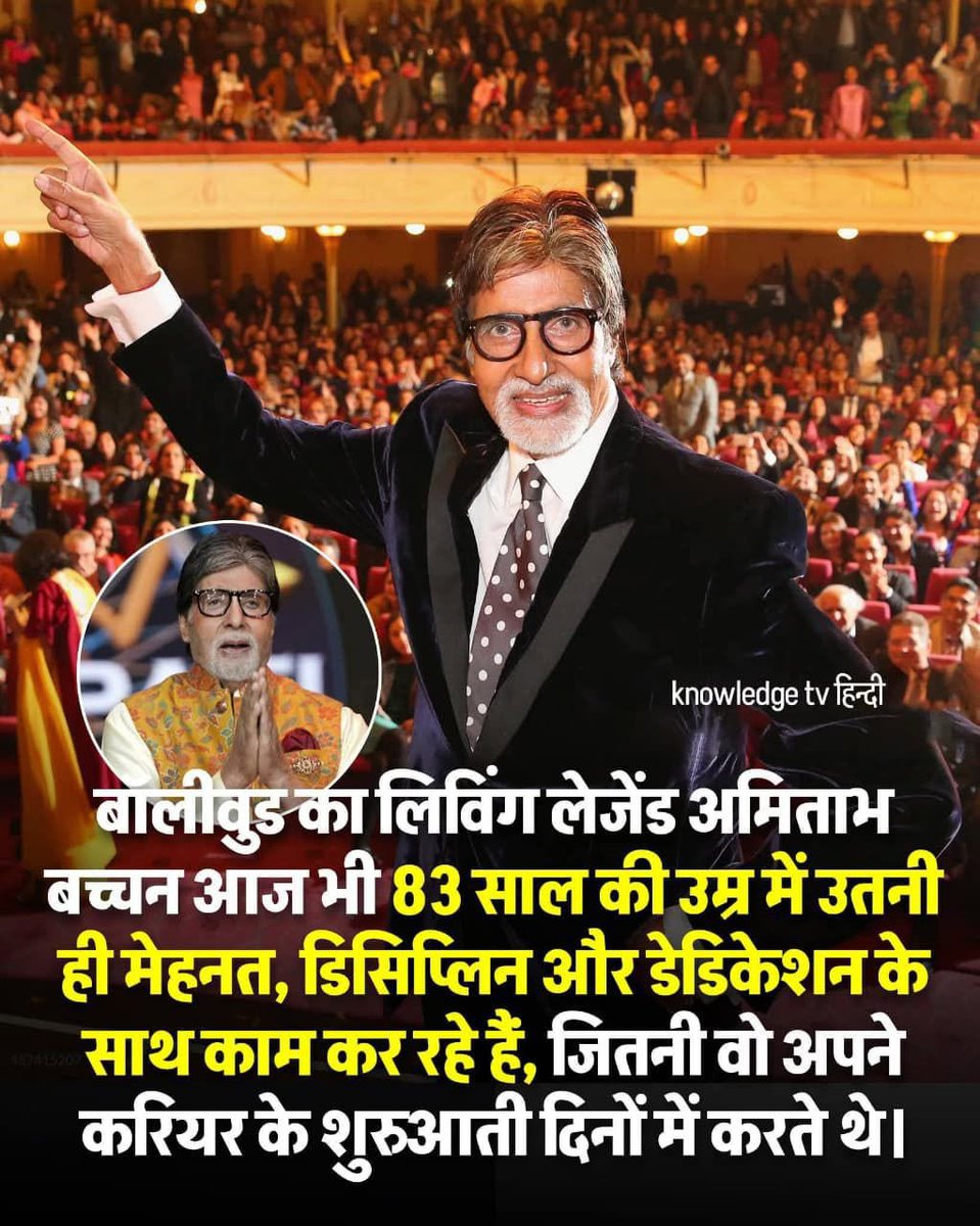 DiipeshArrora's tweet photo. @SrBachchan #LoveYouSoMuchSirji ❤️👍 https://t.co/gGL3IoEpNR