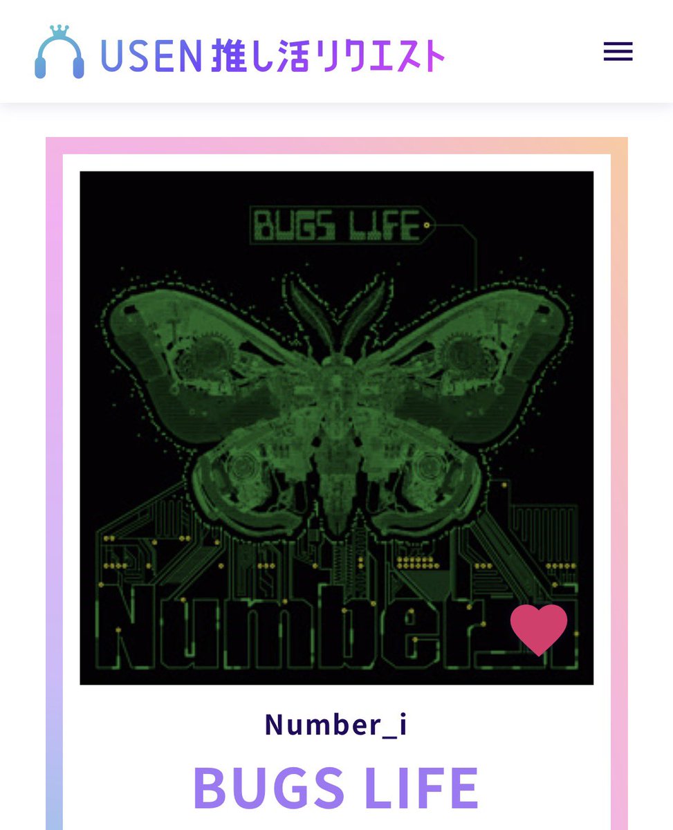 sho_desyo_aki's tweet photo. わーい‼️推しリクでBUGS LIFE🦋
推せるようになってた😆
右下お気に入り♥️もつけた
#推しリク #BUGSLIFE #Number_i https://t.co/F4k0pc22iQ