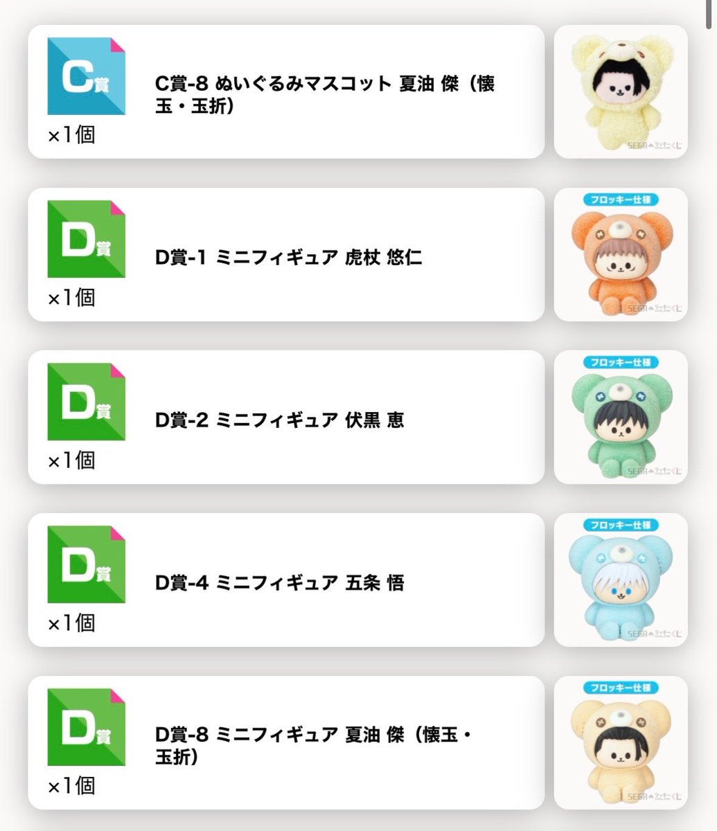 (🧸) ち ゃ ん あ り ❁︎ツイフィあります tweet media