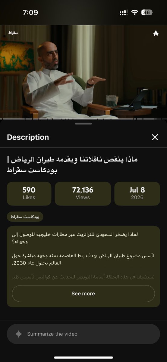 أ. سويد tweet media