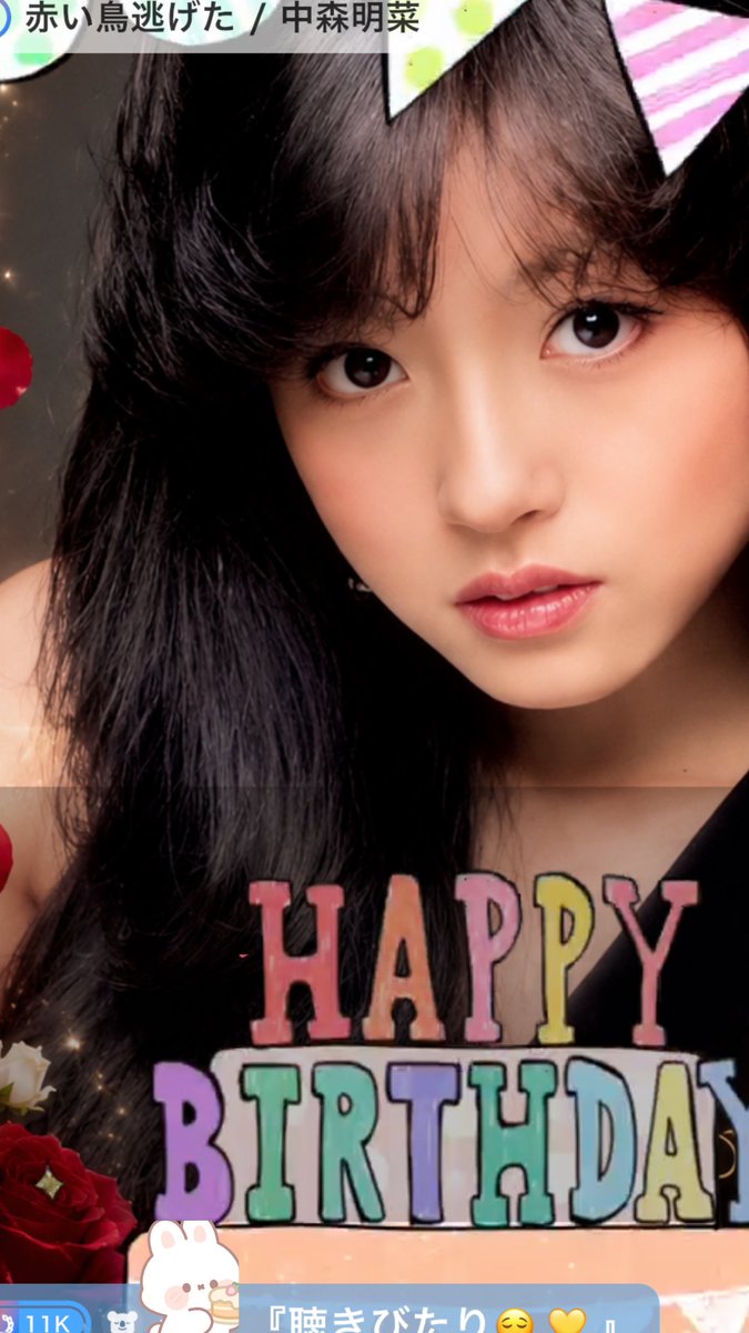 panda19670725's tweet photo. 7/14(火)配信予定🎤
🍀21時

本日の中森明菜さん誕生日🎉配信にお越しくださった皆さま、本当にありがとうございました🌹

皆さんと一緒に明菜ちゃんの数々の歌でお祝いできてとても素敵な、ありがたや〜🥂な時間でした🌸

#カラーシング
#おやすみなさい https://t.co/kIeKjxbVqy