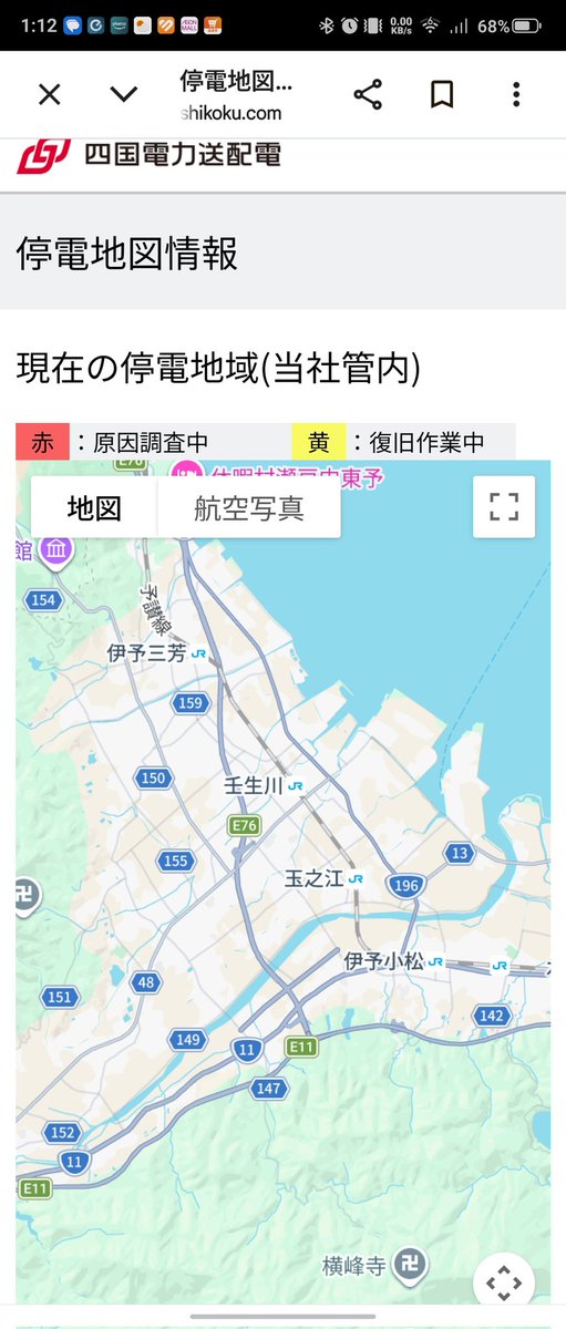 四電の停電情報載ってないてことは電気工事やから停電ちゃうってことか。